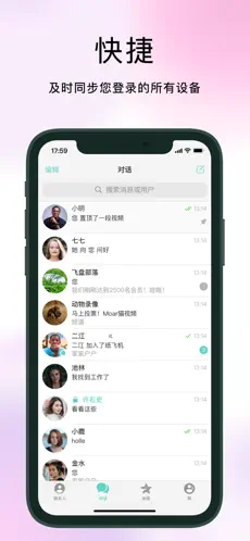 纸飞机app聊天软件下载,纸飞机app聊天软件下载站