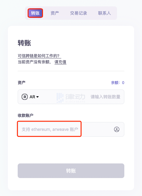token冷钱包官方下载,imtoken20冷钱包