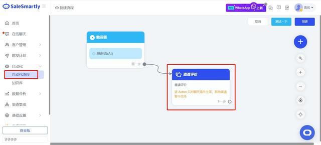 telegram新手入门,telegraph官网入口下载