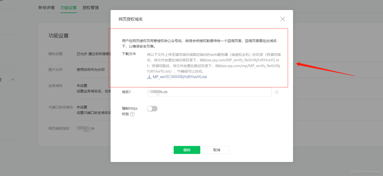 token取消授权,tokenpocket取消授权