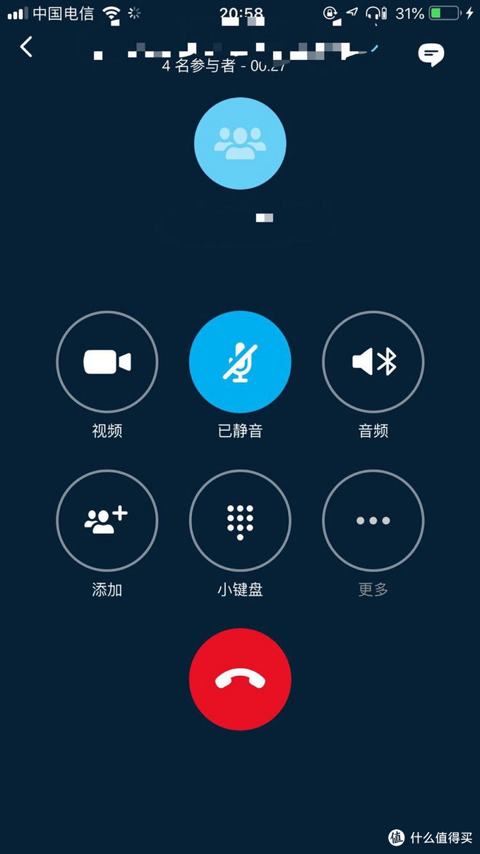 skype是什么意思?,skype是什么意思中文翻译