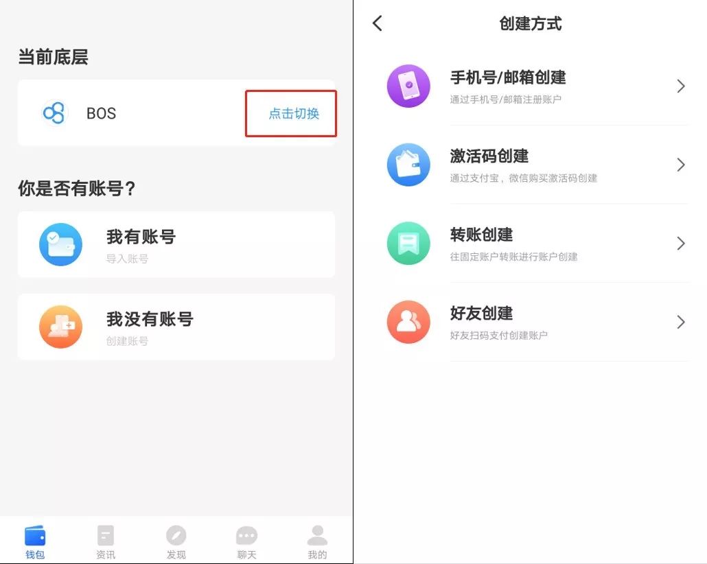 tokenpocket钱包怎么激活,tokenpocket钱包怎么币币交易