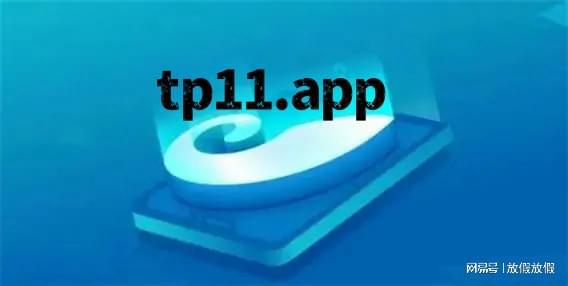 tp钱包官方网下载安装的简单介绍