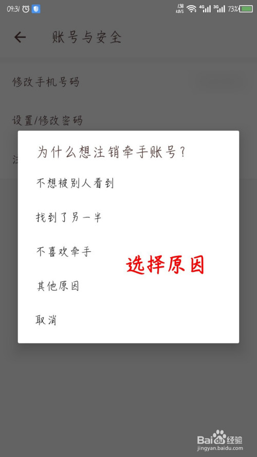 纸飞机怎么注销账号,纸飞机怎么注销账号?