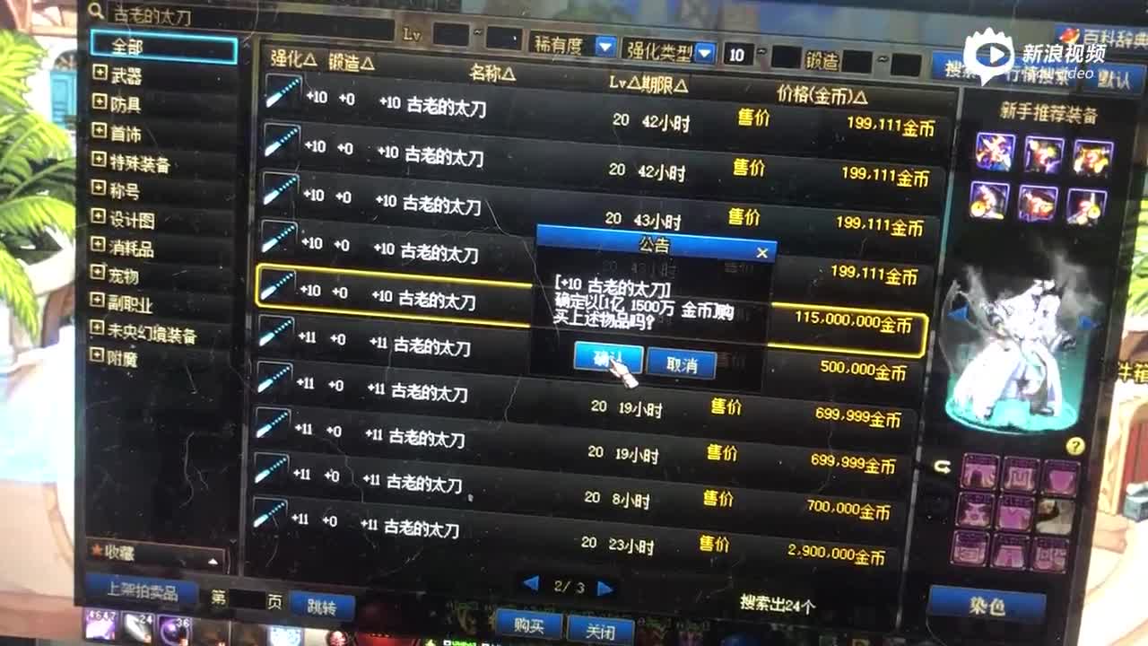 虚拟币买卖不给钱,虚拟币买卖不给钱违法吗