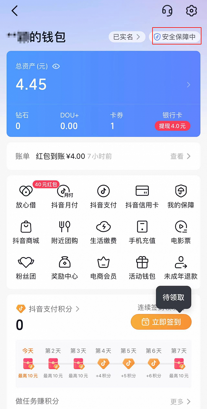 tp钱包官网下载app最新版本1.6.7的简单介绍