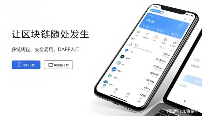 tp钱包官网下载app最新版本苹果的简单介绍