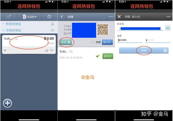 冷钱包要手续费吗,冷钱包的资金怎么使用