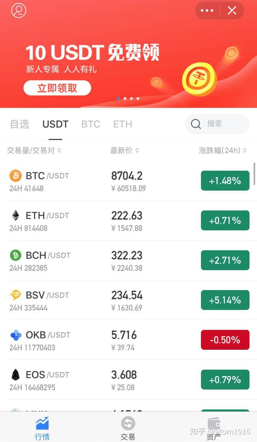 imtoken钱包TRX里的usdt,imtoken钱包中usdt转成trx imtoken钱包TRX里的usdt,imtoken钱包中usdt转成trx