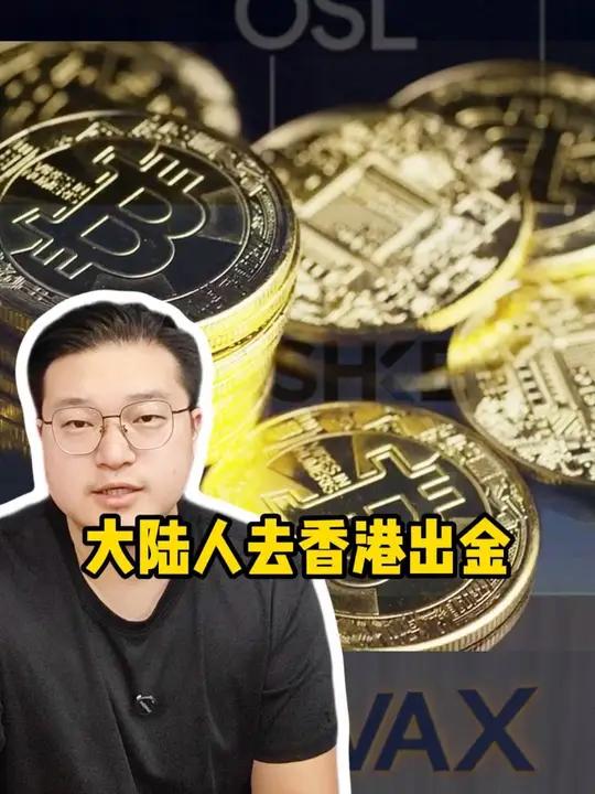香港卖usdt,香港卖假货最多的地方