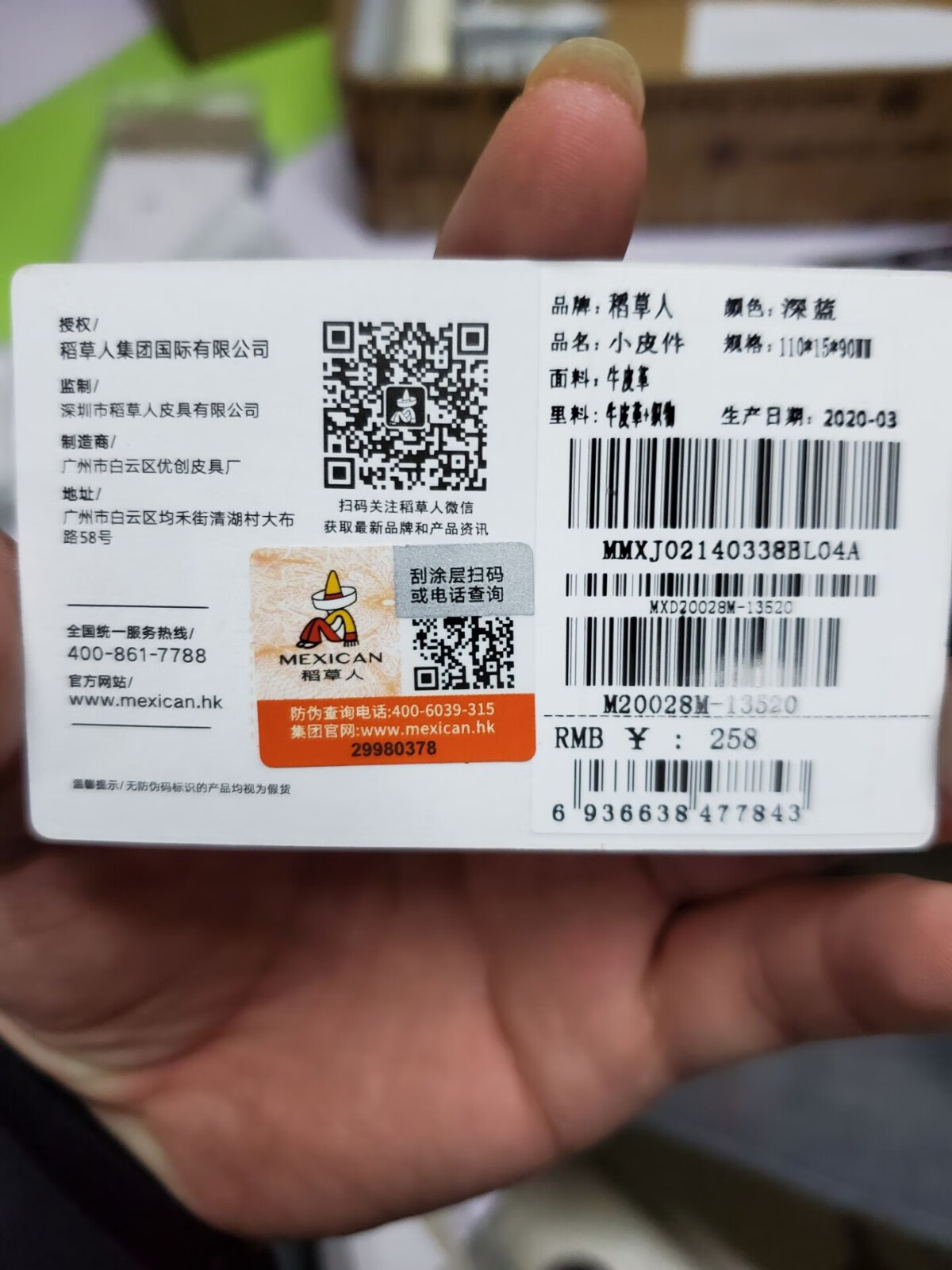 b开头的钱包地址,b字钱包是什么牌子的