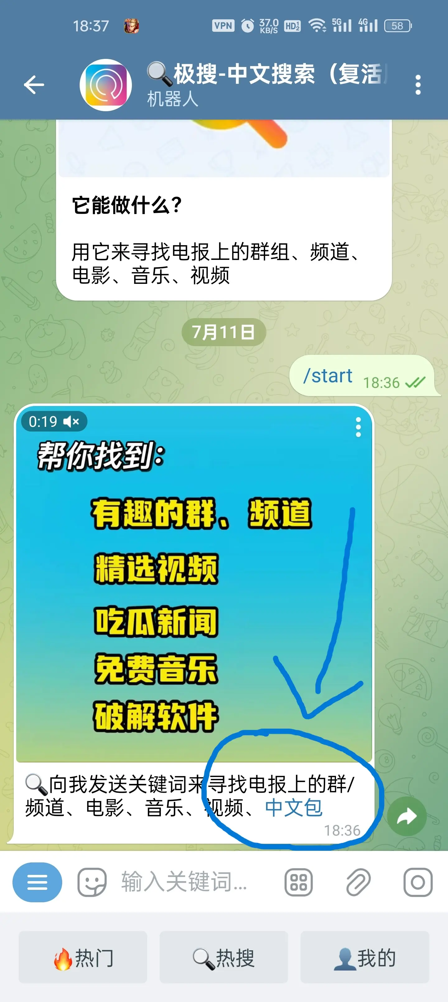 telegeram怎么设置成汉语,电报telegeram怎么改成中文
