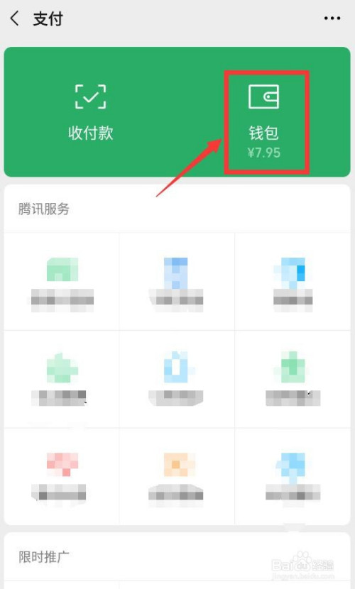 imtoken提现到银行卡,imtoken怎么兑换人民币