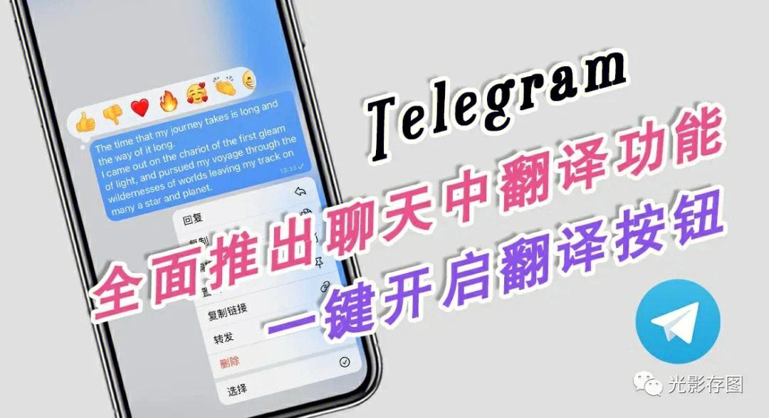 telegram怎么搜索直播间,telegram怎么搜索不到东西