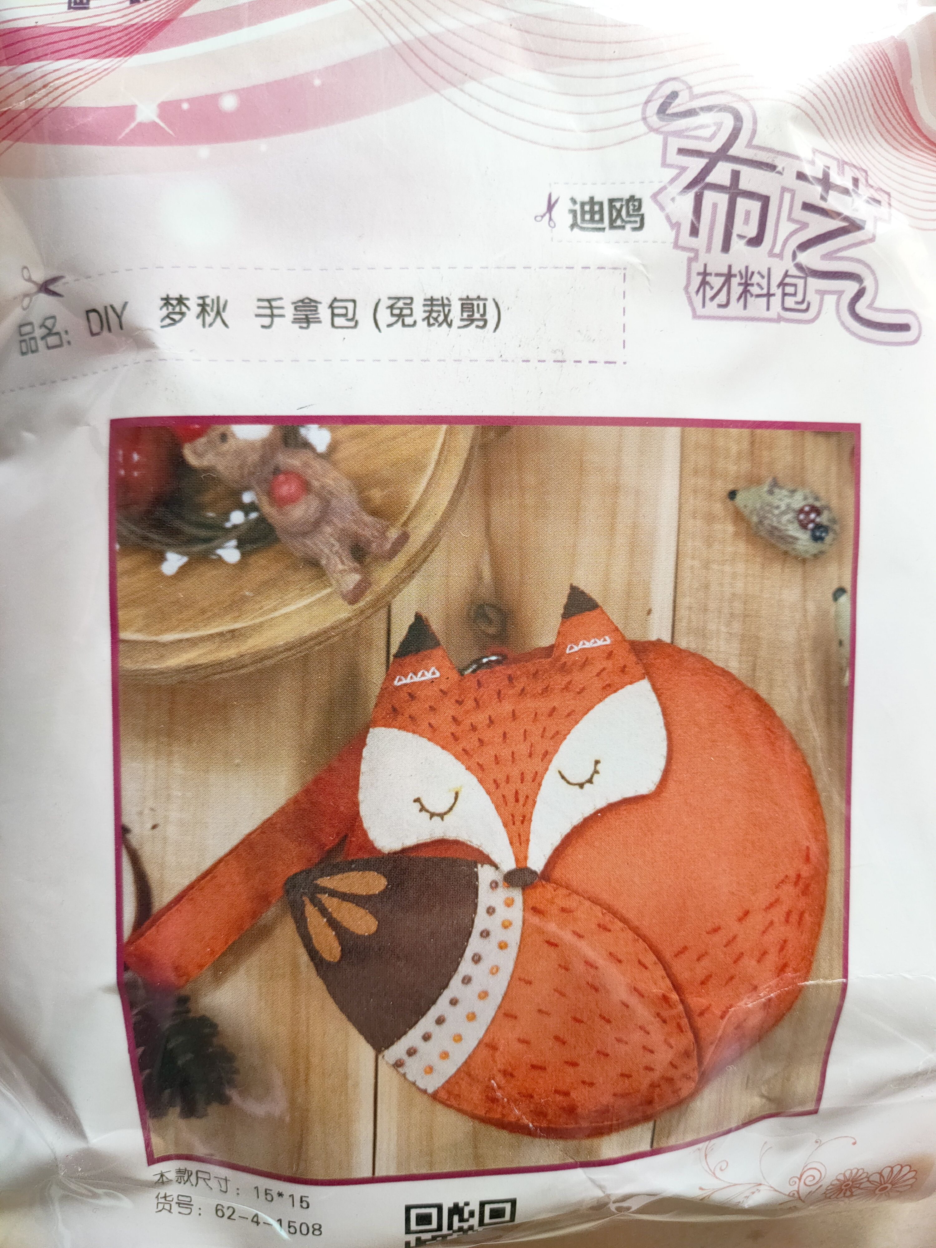 小狐狸钱包手机可以用吗,小狐狸钱包手机版怎么导入钱包