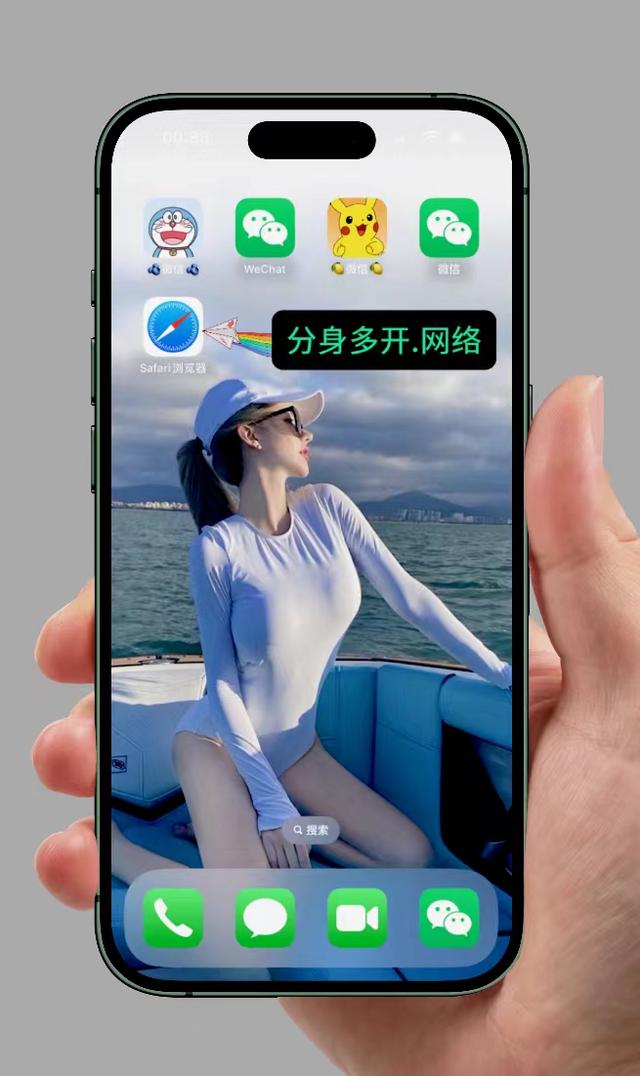苹果手机下载不了微信分身,苹果手机下载不了微信分身怎么办