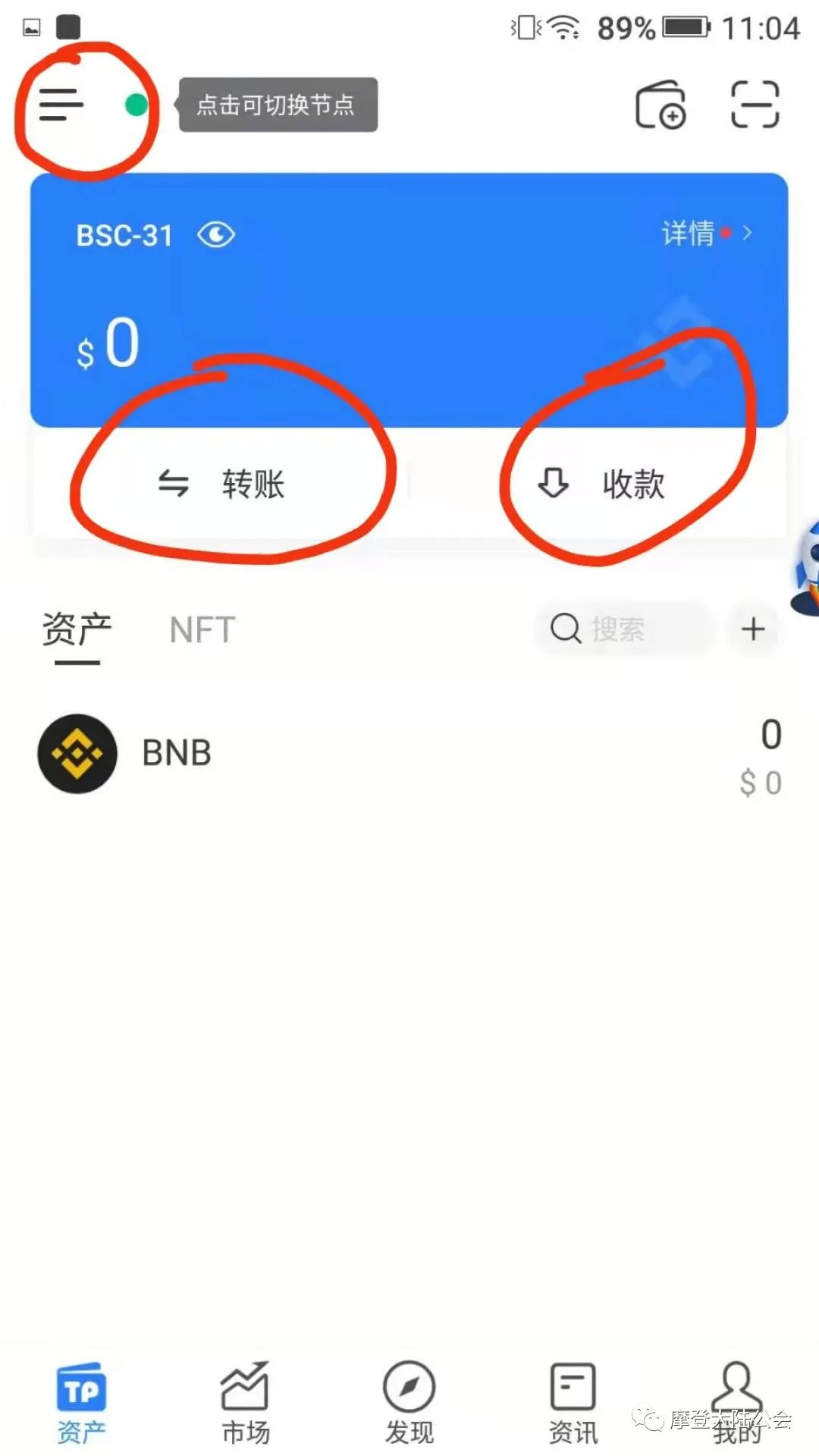 tp钱包的u怎么提到交易所,tp钱包的usdt怎么转到交易所