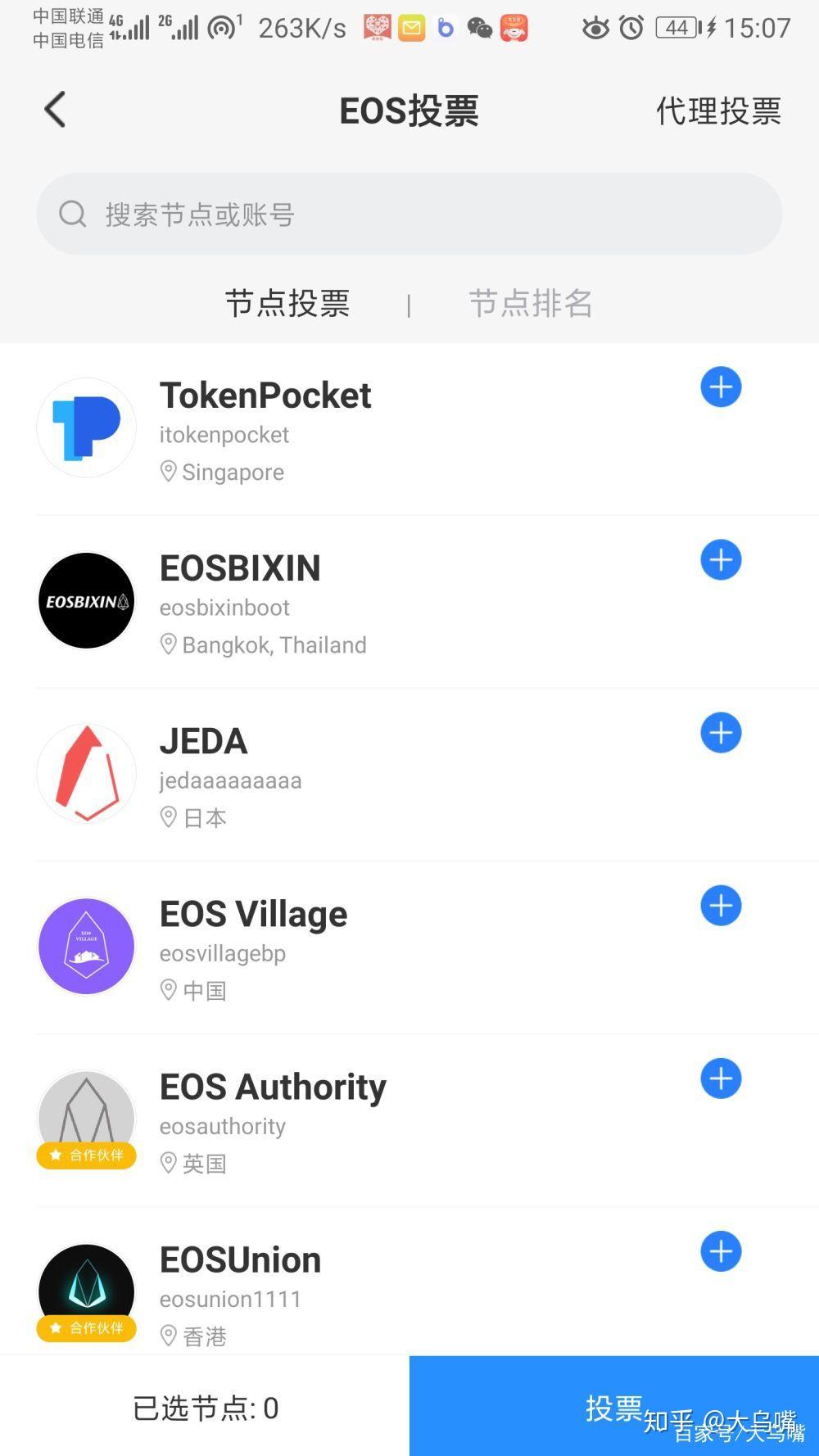 imtoken下载ios,imtoken测试版ios