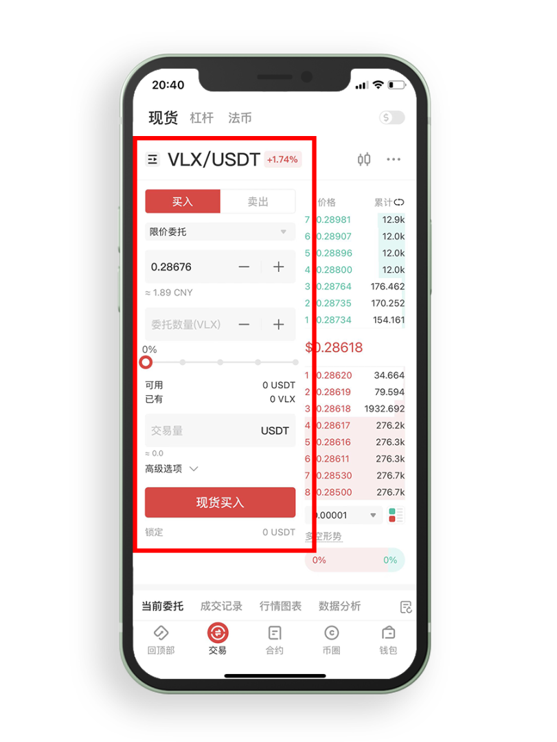 tp钱包苹果下载,tp钱包官网苹果下载