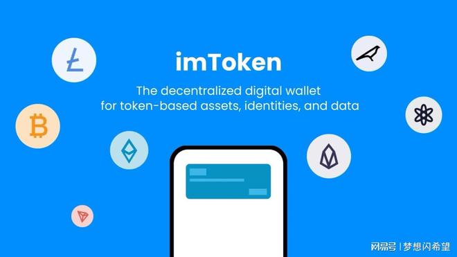 imtoken钱包创建身份,imtoken钱包被盗案例太多