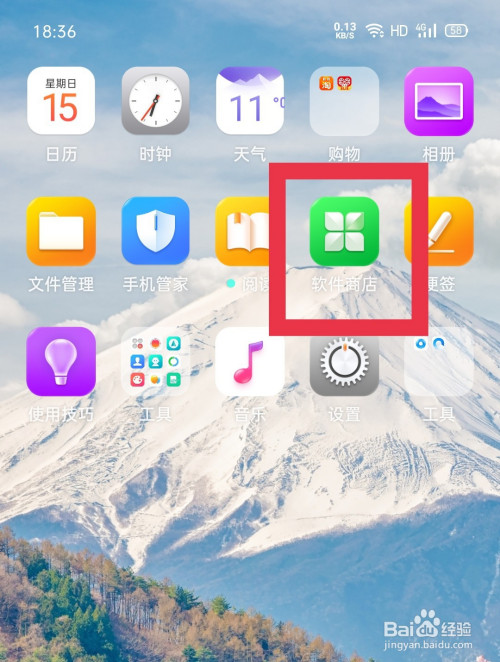 oppo无法下载app怎么办,oppo手机无法下载app怎么办