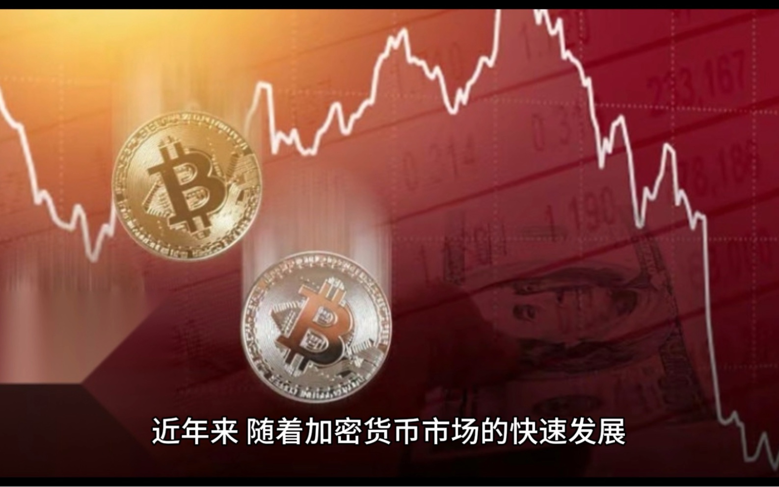 数字货币交易所排名前十,数字货币交易所排名前十烟火人家