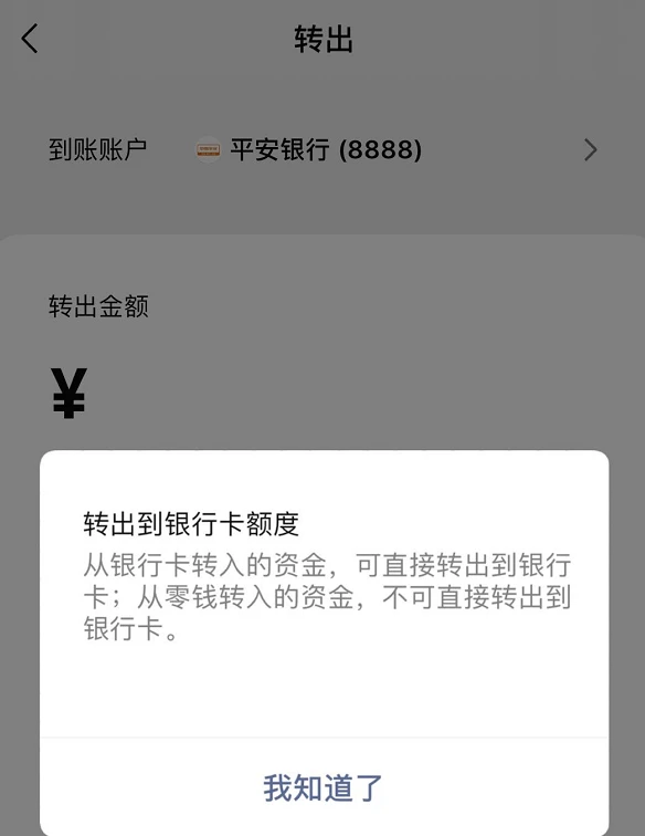 tp钱包打不开,新版tp钱包打不开薄饼