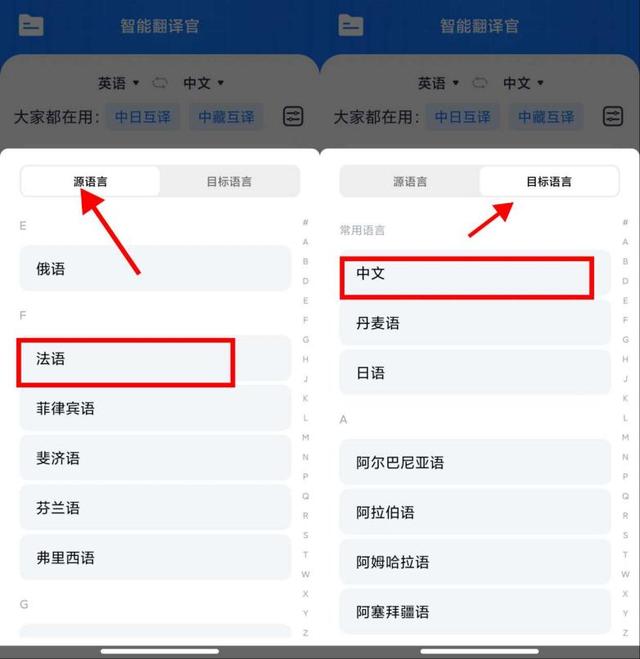 翻译在线,翻译在线使用转换器