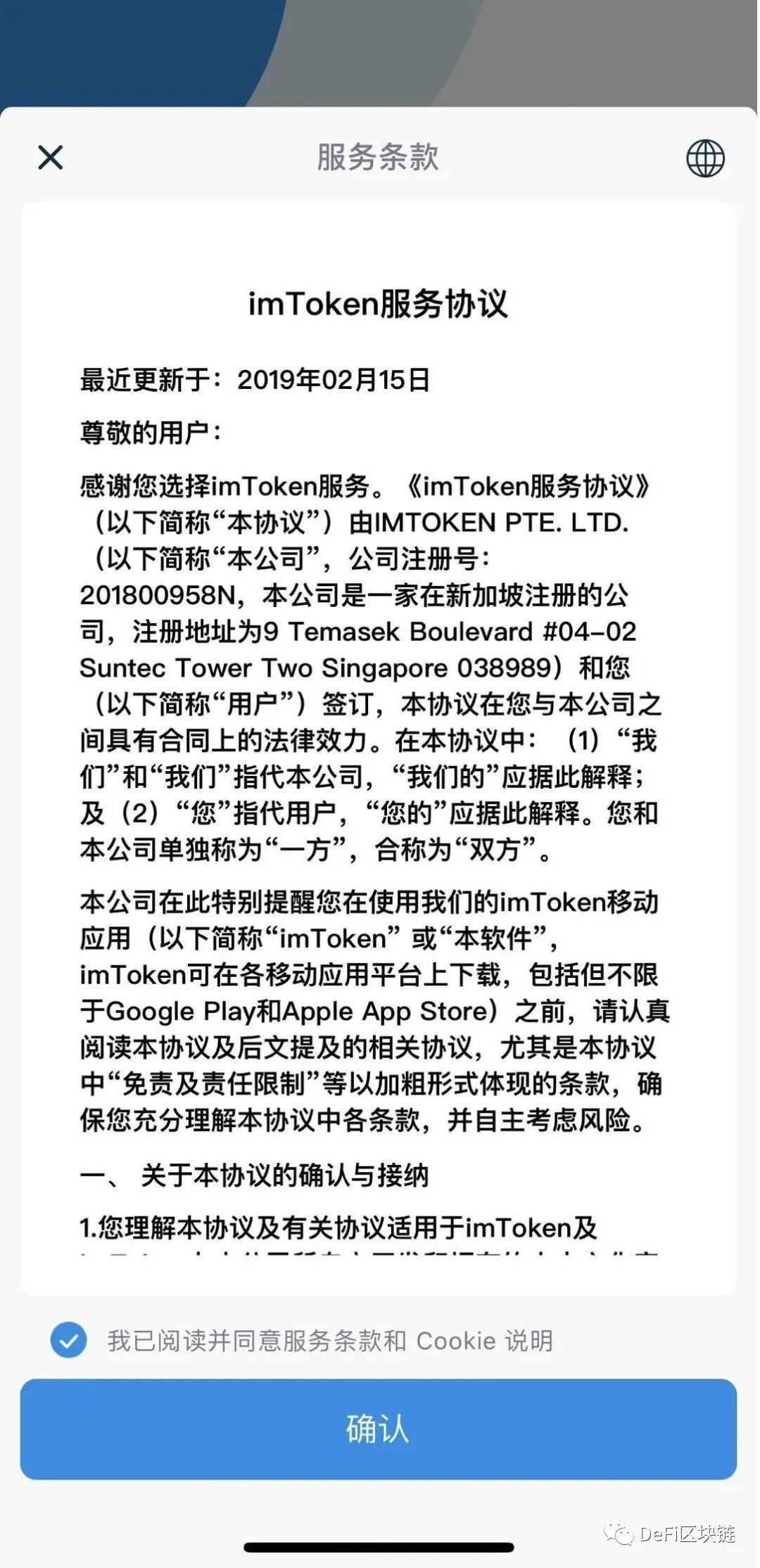 imtoken网址下载2,imtoken网页版登录入口
