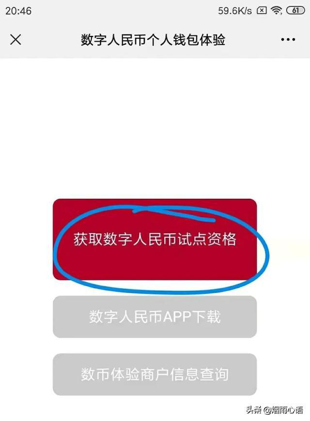 imtoken网址下载2,imtoken网页版登录入口