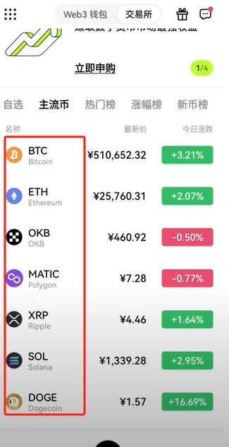 欧意易交易所下载安装,欧意易交易官网下载并安装