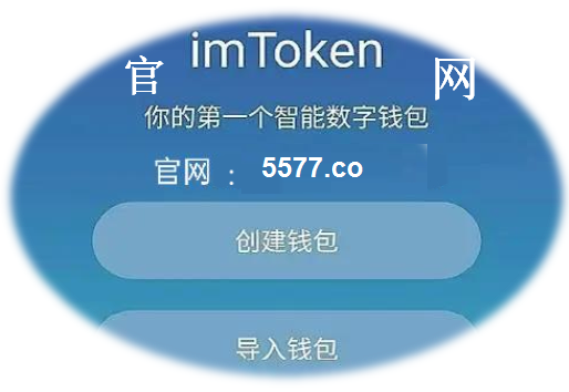 im钱包怎么样,imtoken钱包怎么被偷