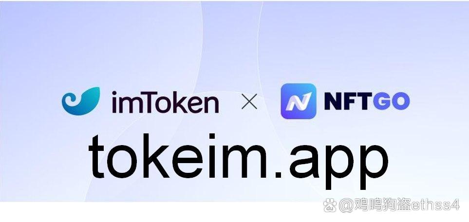 im钱包怎么样,imtoken钱包怎么被偷