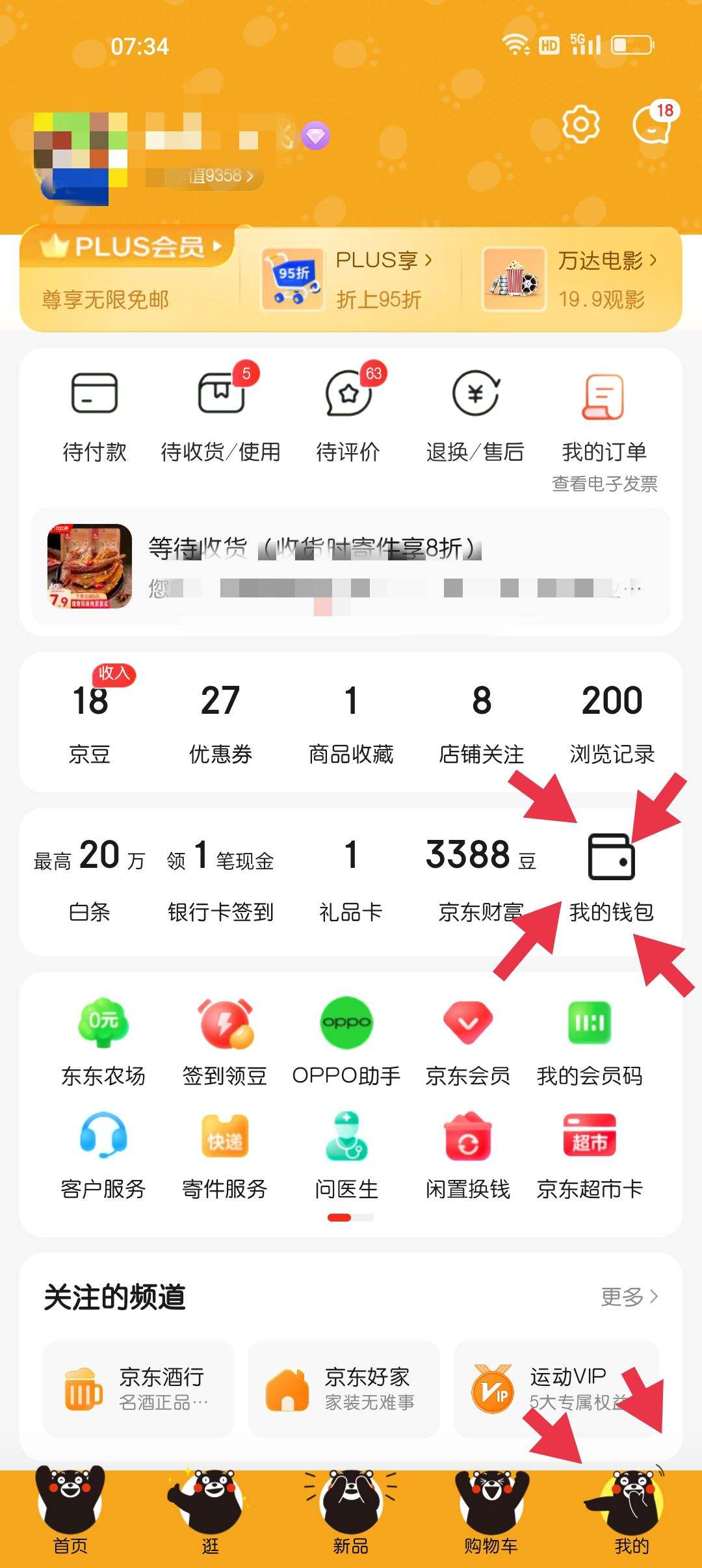 tp钱包教程完整版,tp钱包官方正版下载