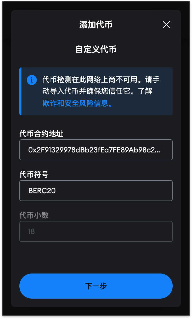 token软件,tokentop