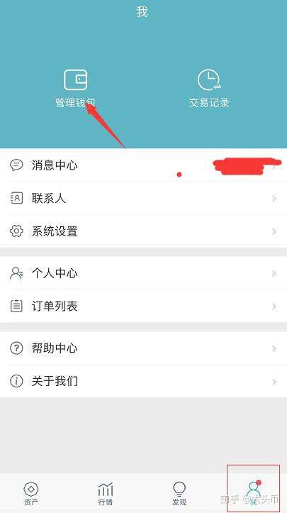 imtoken为什么没有etc,imtoken为什么没有usdt地址