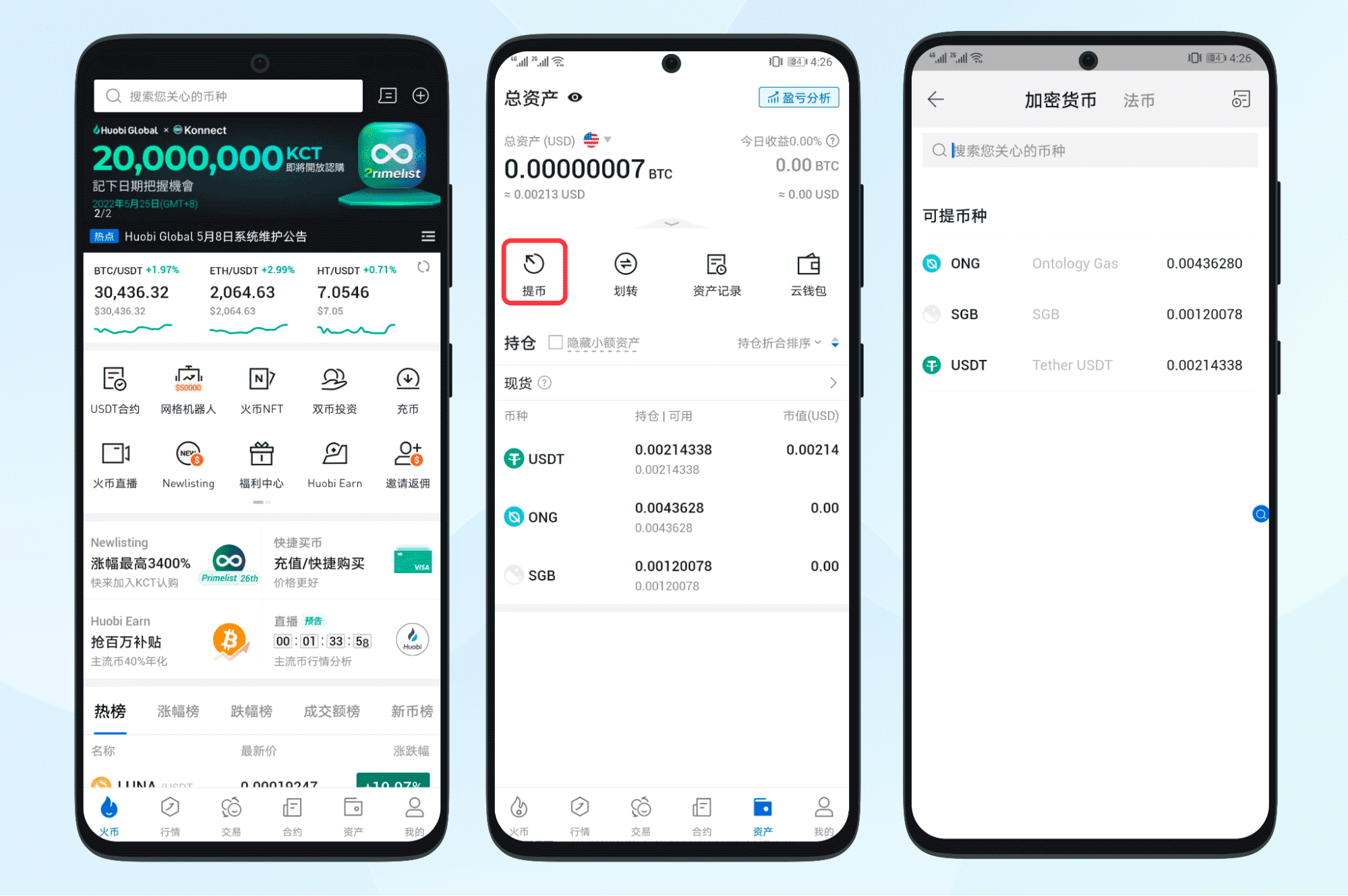 imtoken没有usdt,imtoken钱包放usdt
