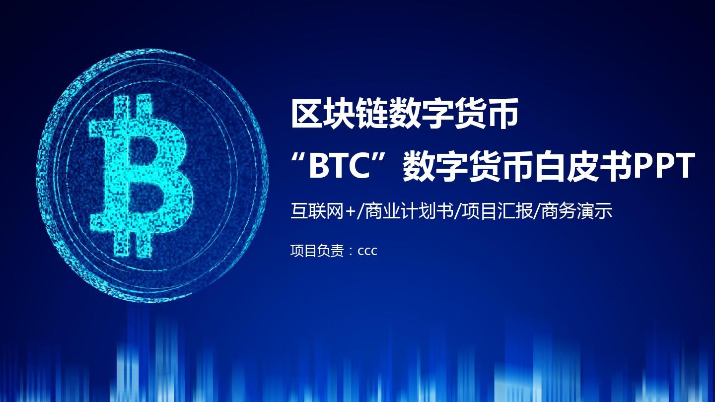 imtoken安全可靠吗,国际抖音tiktok官网入口