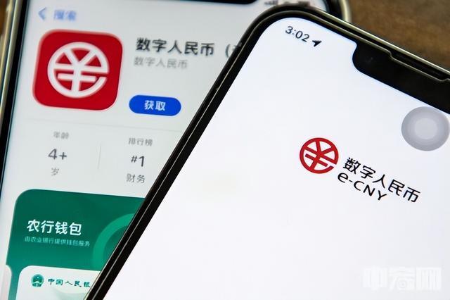 数字钱包app下载安装,下载央行数字钱包官网app