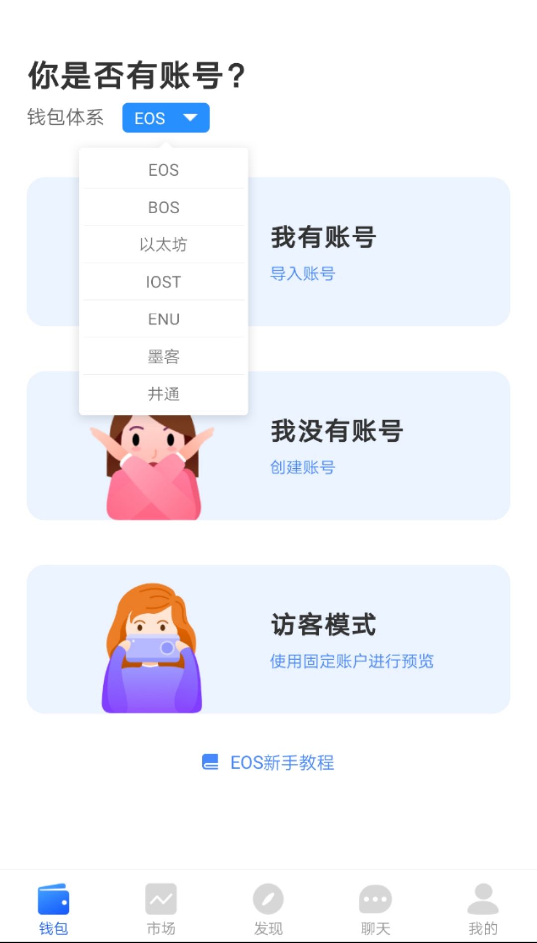 关于tokenpocket钱包的币怎么卖的信息