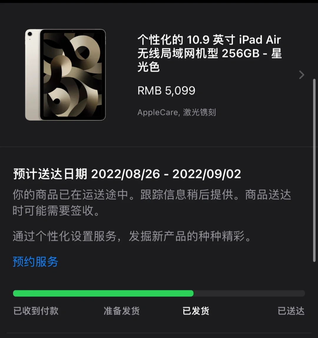 apple官网在哪里发货,iphone官网从哪儿发货