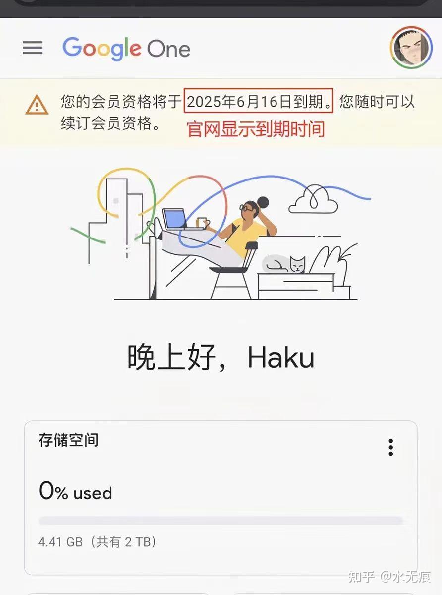 关于googledrive在国内打开方法的信息