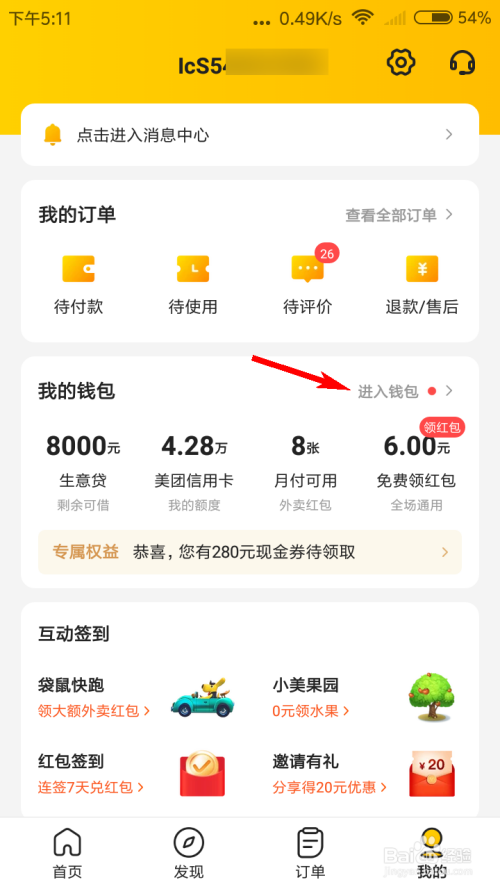 tp钱包怎么绑定银行卡,钱能钱包在哪里绑定银行卡