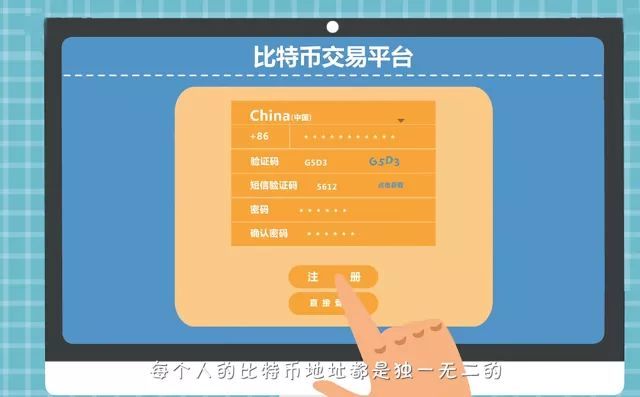 imtoken怎么买币,imtoken怎么买usdt