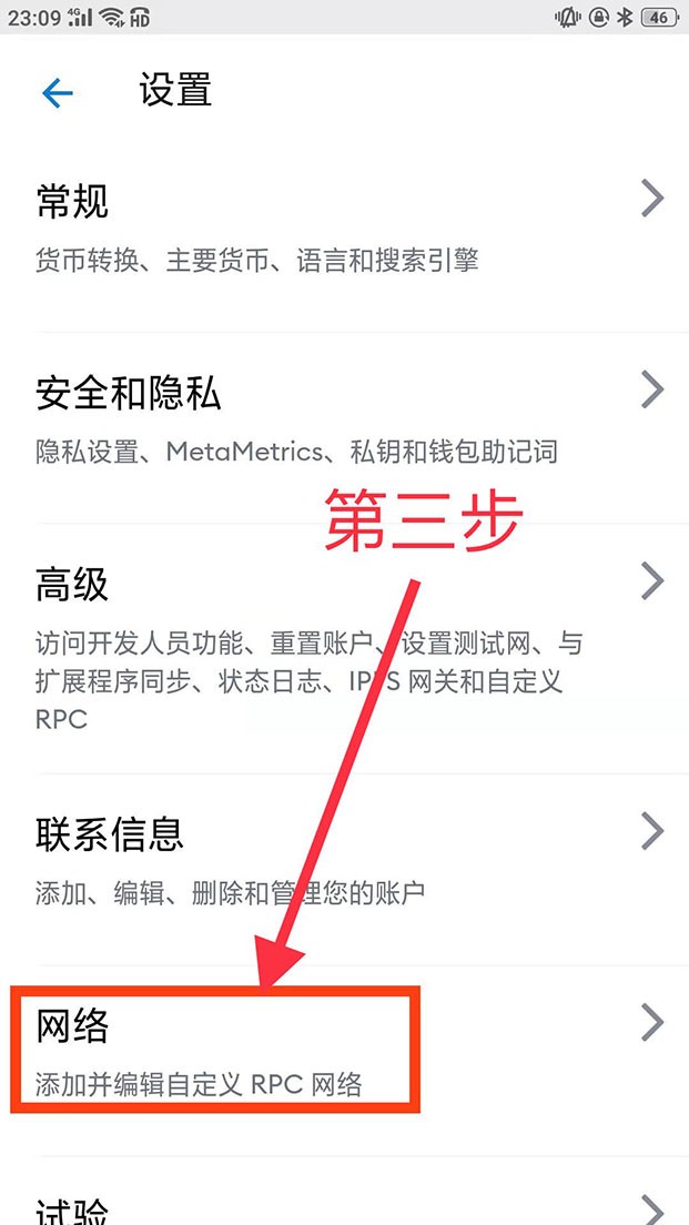 小狐狸钱包被盗怎么办,小狐狸重置钱包就没了吗