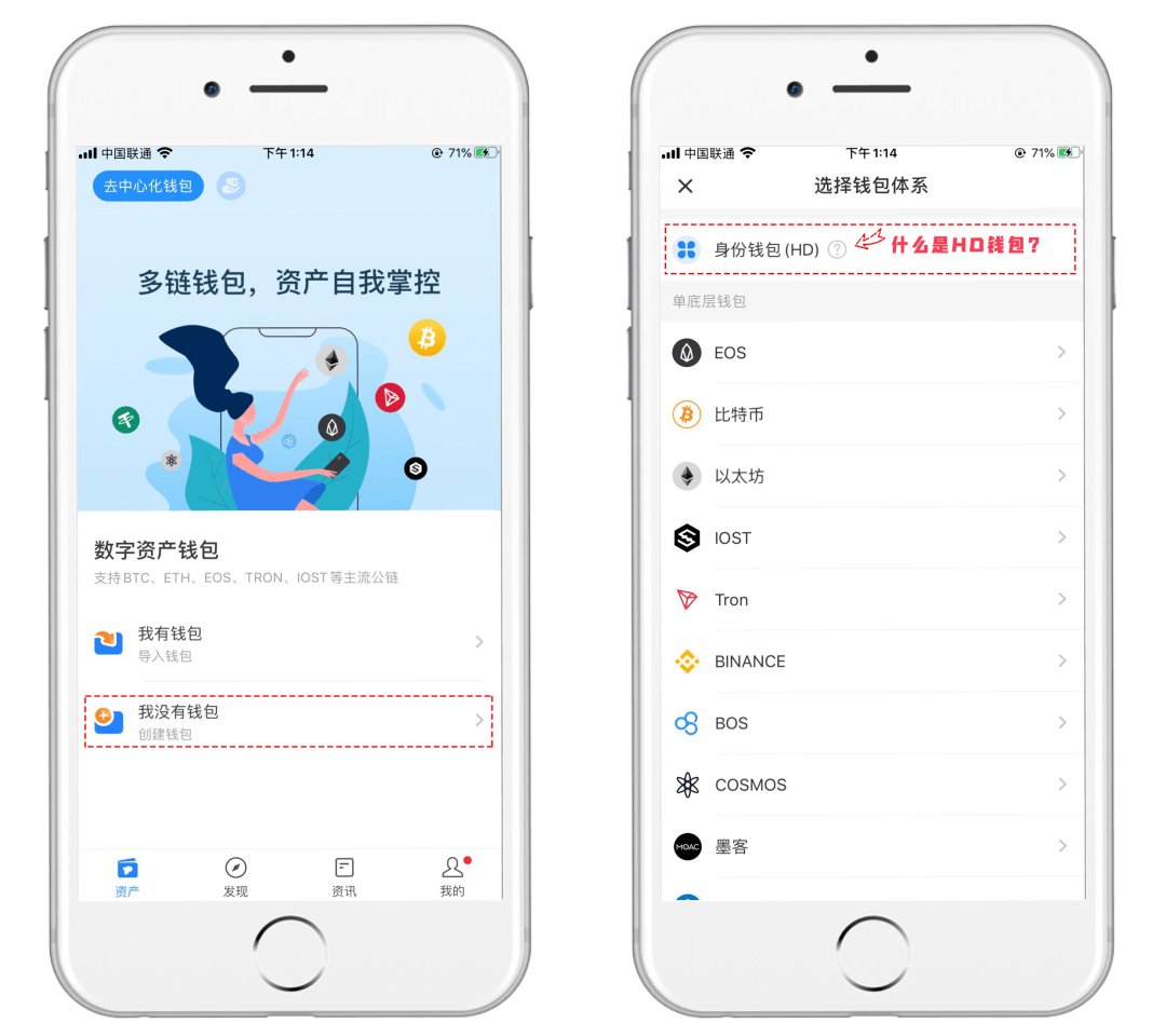 tokenpocket钱包官网安卓,imtoken钱包v201安卓版