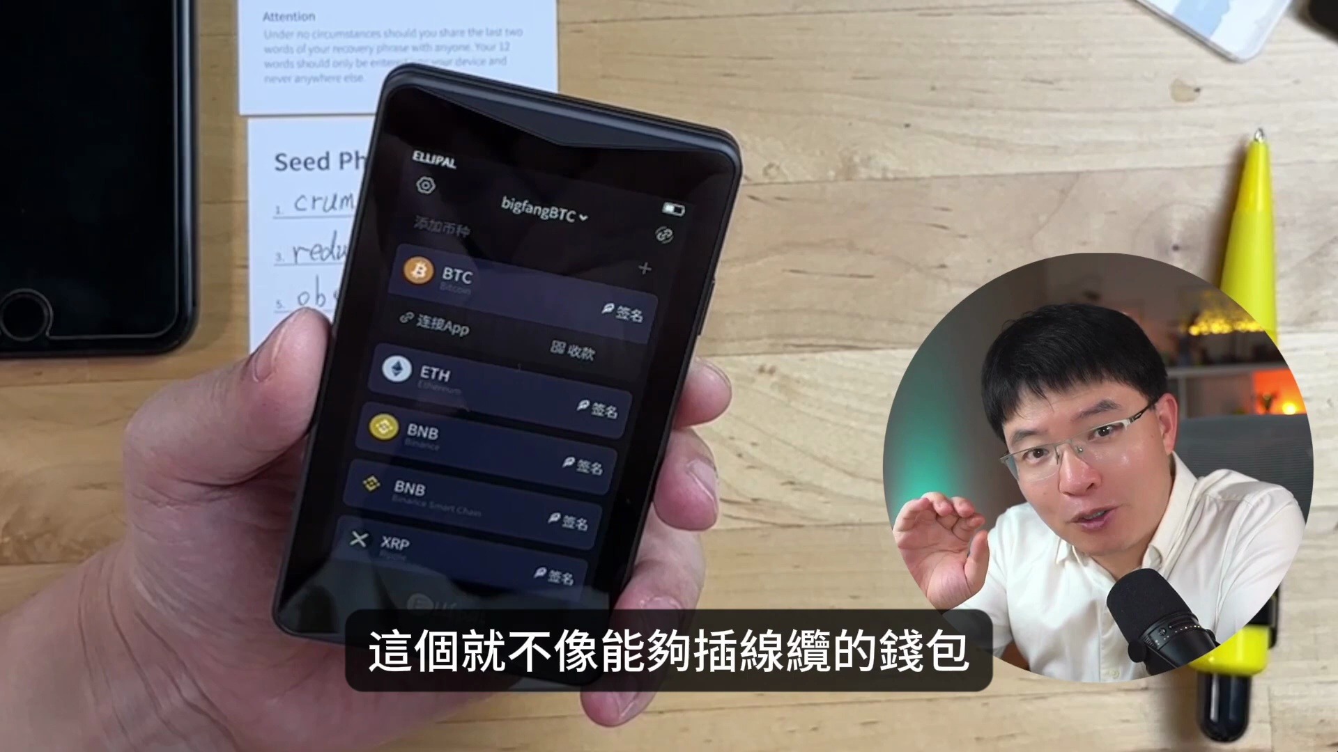 冷钱包和热钱包的区别在哪里,冷钱包和热钱包的区别及交易所的使用流程