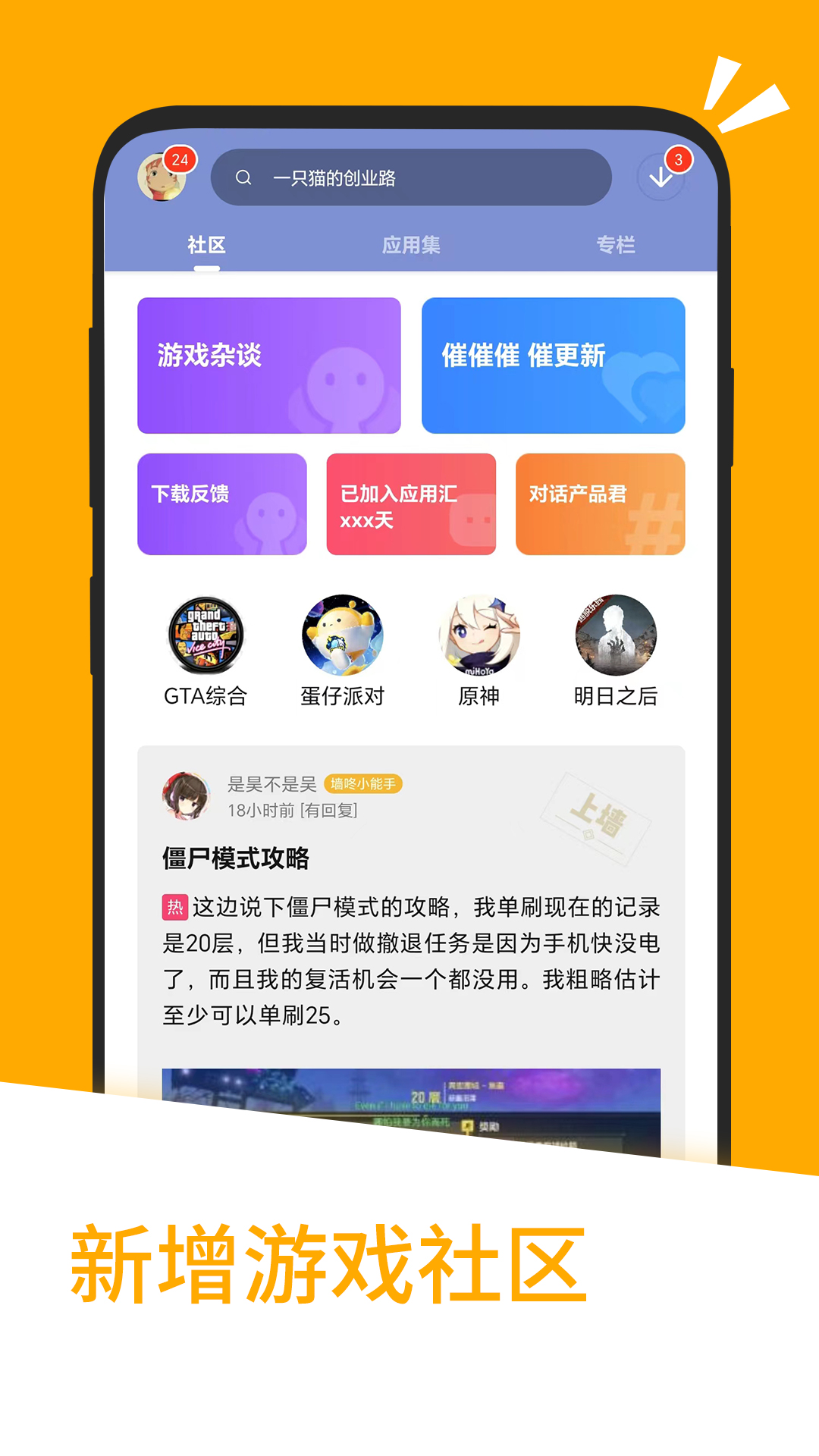apk商店,apk商店下载