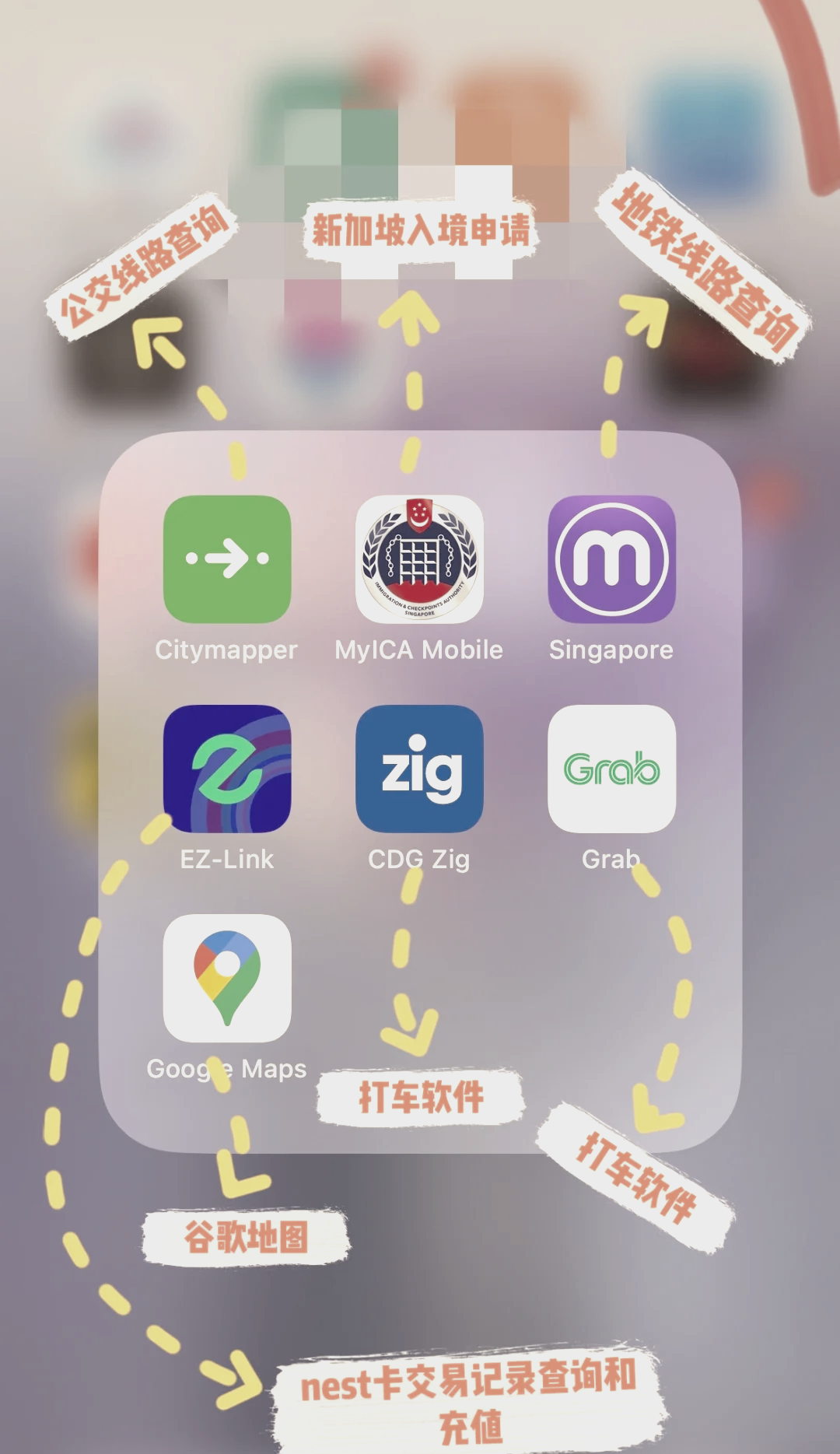 关于飞机app叫什么的信息