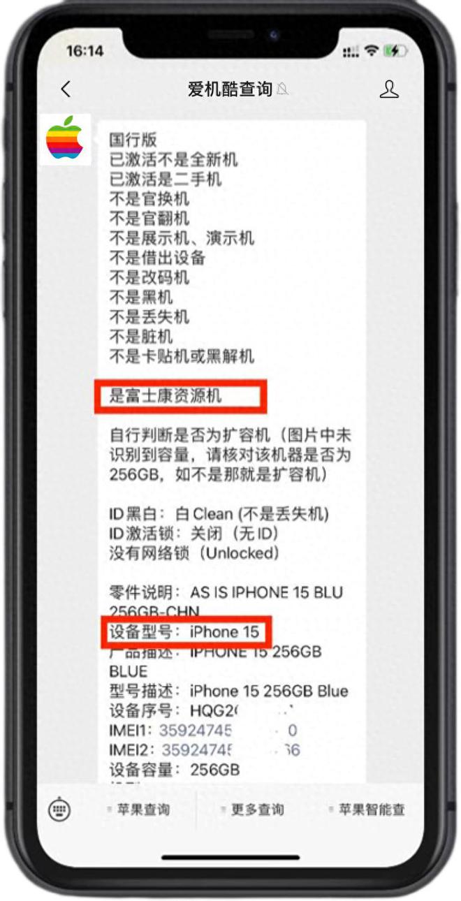 applewatch序列号查询,applewatch序列号查询入口